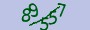 validcode